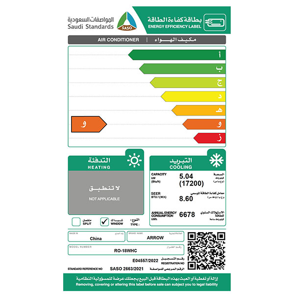 ARROW WINDOW AC,17000 BTU,COOLING ONLY, RO-18WHC